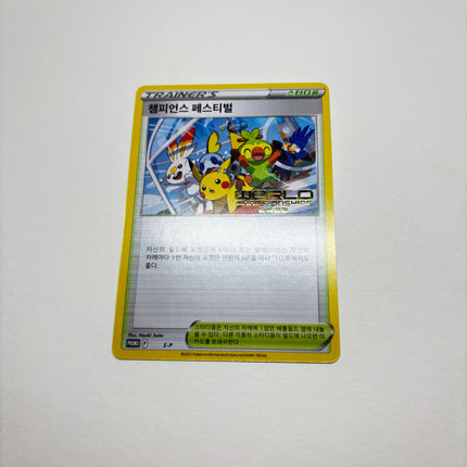 Champions Festival - SWSH296 (World Championships 2022) - SWSH: Sword & Shield Promo Cards (SWSD) - All Languages - Near Mint
