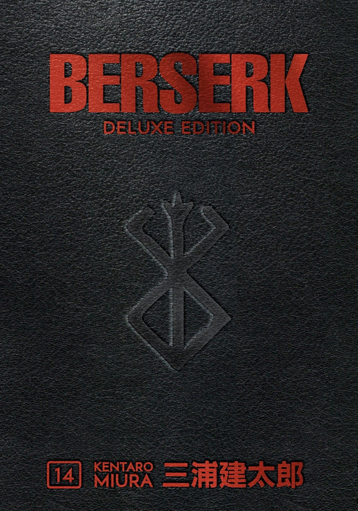 Berserk Deluxe | Edition 14 | Manga