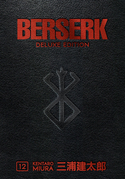 Berserk Deluxe | Edition 12 | Manga