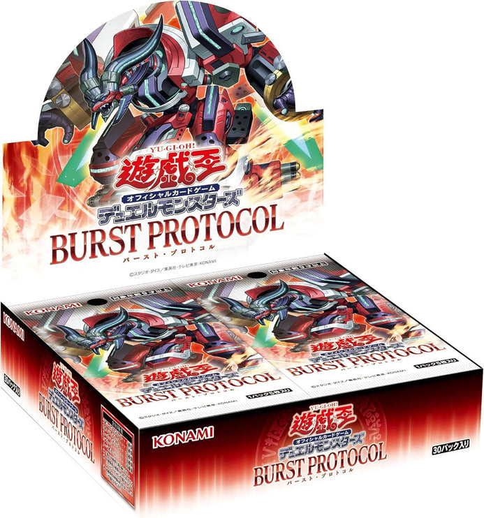[PREORDER] Burst Protocol | Booster Box | YuGiOh
