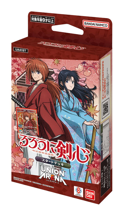 [PREORDER] Ruroni Kenshin | Starter Deck | Rurouni Kenshin
