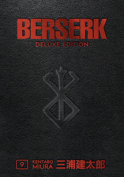 Berserk Deluxe | Edition 9 | Manga