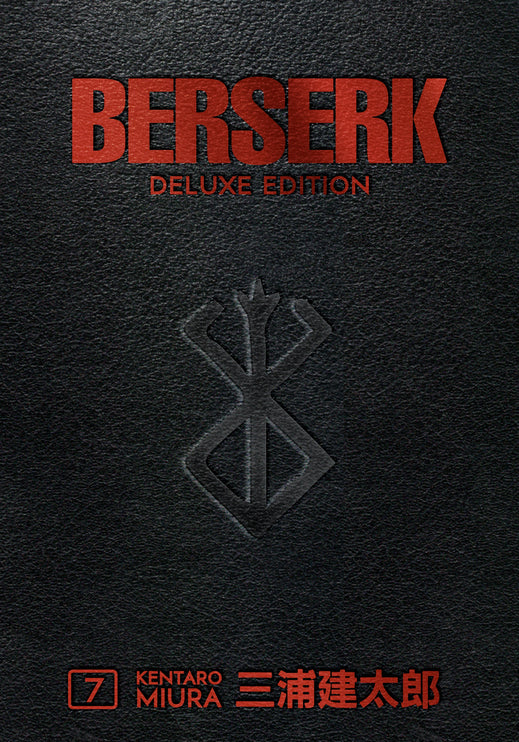 Berserk Deluxe | Edition 7 | Manga