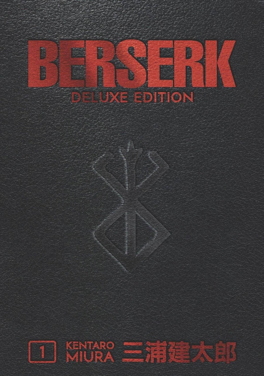 Berserk Deluxe | Edition 1 | Manga