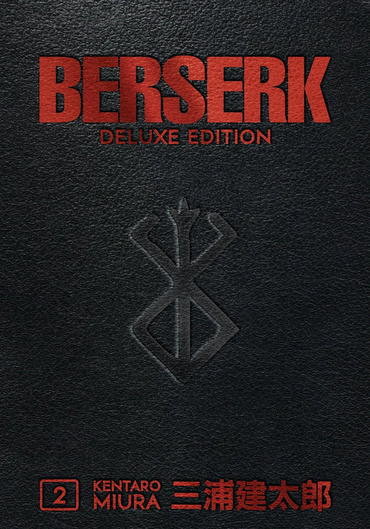 Berserk Deluxe | Edition 2 | Manga