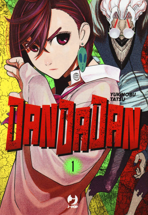 DanDaDan | Volume 1 | Manga