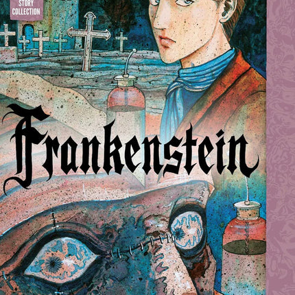 Frankenstein | Junji Ito Book