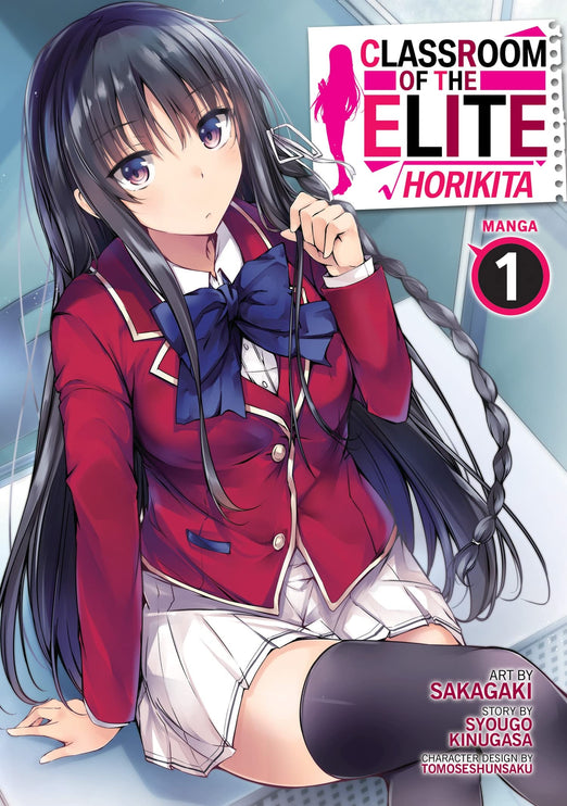 Classroom Of The Elite: Horikita | Volume 1 | Manga