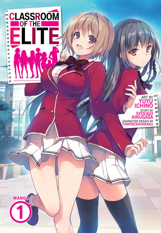 Classroom Of The Elite | Volume 1 | Manga