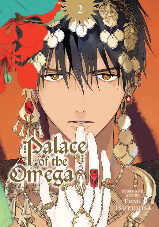 Palace of the Omega | Volume 2 | Manga
