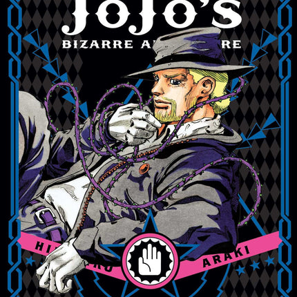 Stardust Crusaders | Jojo's Bizarre Adventure - Part 3 | Volume 2