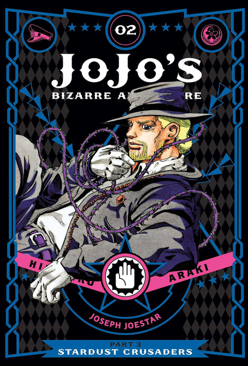 Stardust Crusaders | Jojo's Bizarre Adventure - Part 3 | Volume 2